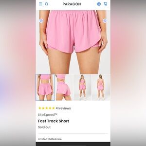 PARAGON fitwear NWOT SHORTS in litespeed from sugar high collection